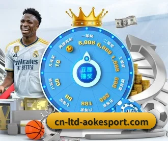 华体会 APP